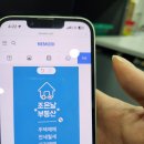 피치공인중개사사무소 네이버블로그