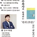 홍은도담도서관 이미지