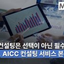 메타엠 전자신문