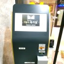 꿈을 이루는 이루다 독서실 티스토리
