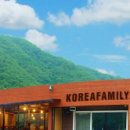 고려패밀리민박 이미지