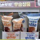 GS25 관악보라매점 이미지
