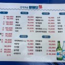 말해모회