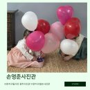 손영준 | 손영준사진관 돌사진이랑 서비스가족사진까지 가성비매년찍는가족사진