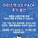 두남식품 - 영암군 | 두남식품