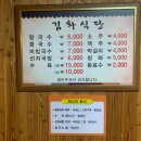 안심칼국수 이미지