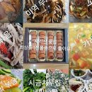오늘의맘찬 이미지