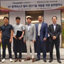 (주)폴메이드