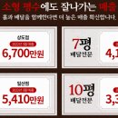 덮다덮밥 이미지