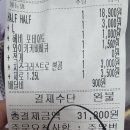 매머드 익스프레스 염창역점