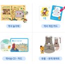 현대전집 | 그레이트북스 내 친구 역사공룡 전집 가격 및 샘플 후기 - 천 개의 바람과 비교