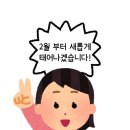지우농장 | [1월]한달동안 폐급으로 살아갈거라고생각한적이있습니까?일어날수도있으니각오하라.