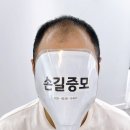 면목천로 | 남자 증모술 가격부터 후기까지 완벽한 곳
