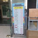 영덕가든 이미지