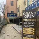 신석초교 | [마포/수영] 드디어 재개장! 신석스포렉스 토요일 자유수영 솔직 후기 (시설물/수질/주차 정보)