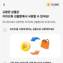 머니무브 | 머니워크 후기