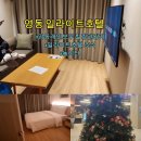 레인보우2 소형호텔 | 영동 레인보우 힐링관광지 일라이트호텔 4인실 투베드룸 방2개룸 조식 솔직후기 영동 아이와 가볼만한 곳