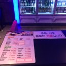 BB락볼링