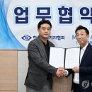 (주)여행을만들다