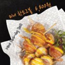 달달볼 네이버블로그