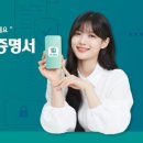 하나전자 - 서귀포시 고성오조로 83-1 | 하나전자