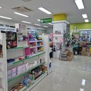 유킹스파머시 여수바다약국 이미지