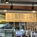 이조성쑥돌밥설렁탕 이미지