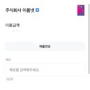 주식회사 단톡 이미지