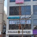 연세프라임학원 이미지