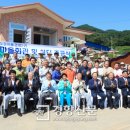 도원마을회관 이미지