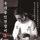 선부역 3번 출구 이미지