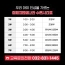 경희대 비전 태권도장 이미지