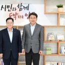 '도봉면허시험장' 양주 이전 급물살… 강수현 양주시장·오승록 노원구청장 회동 이미지