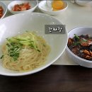 비젼손짜장