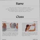 포지티브바레