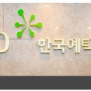 [한국금융신문(공유)]한국예탁결제원, “9월 16일부터 전자증권 시대 개막” 이미지