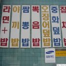 영진반점 이미지