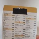 봉구스밥버거과천
