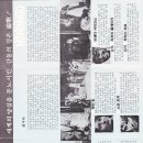 백인목장 2 이미지