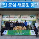 일동행정복지센터 이미지