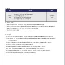 동일여자고등학교 이미지