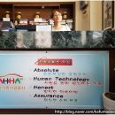 세영자동차정비공업사 이미지