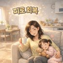 세종사랑약국 네이버블로그