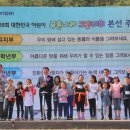 푸른나라 이미지