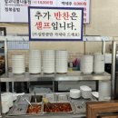 흥수네 순대국 이미지