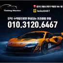 광명카타이어 | [광명이케아탁송출고] 전북 고창,부안 테슬라 카캐리어로 안전한 대리출고 후 신차패키지까지!(안양...