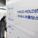 (주)비엠홀딩스 이미지