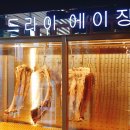 포크락바베큐하우스 | 이천 포크락바베큐하우스 후기