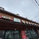 항아리보쌈태안점 이미지