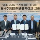 주식회사 블랙야크 이미지